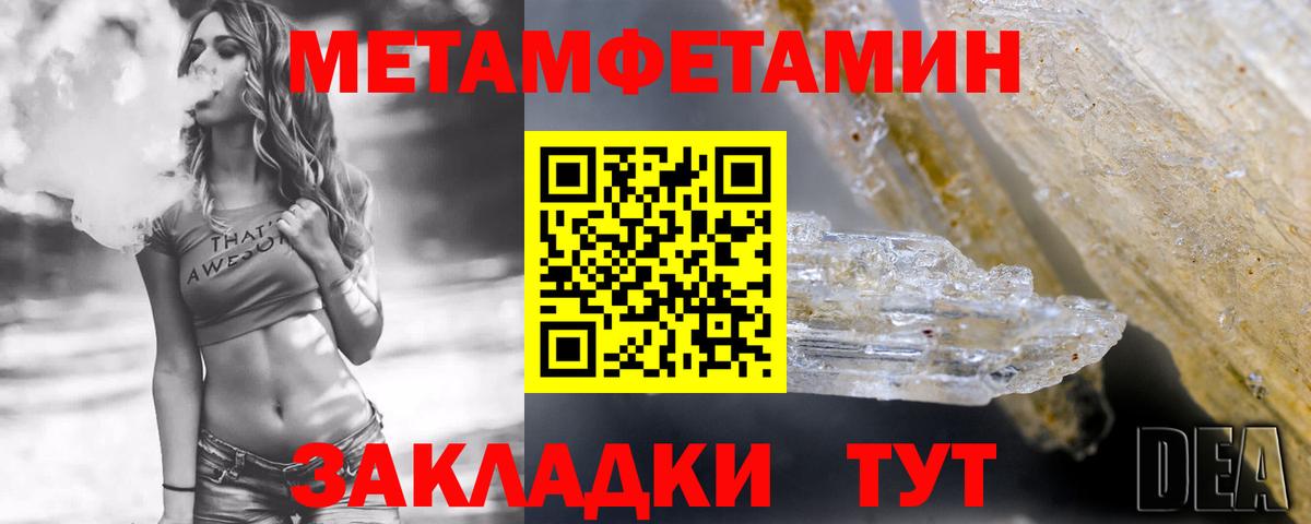 Amphetamine Premium  Вход с VPN  АМФ  кракен ССЫЛКА  Изобильный 