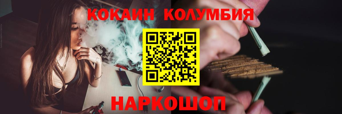 МЕФ Изобильный