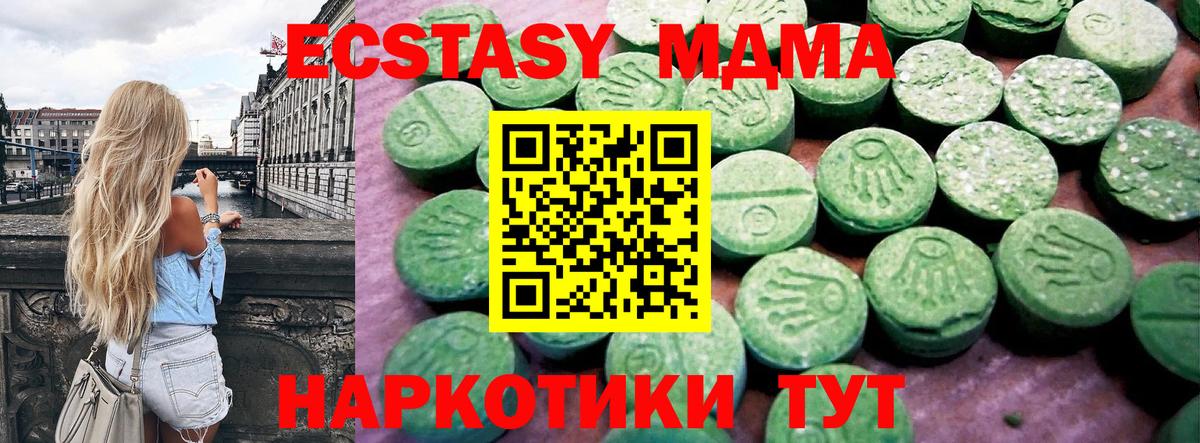 дарк нет телеграм  Ecstasy диски  Ecstasy  Вход с VPN  Ecstasy Philipp Plein  Изобильный 