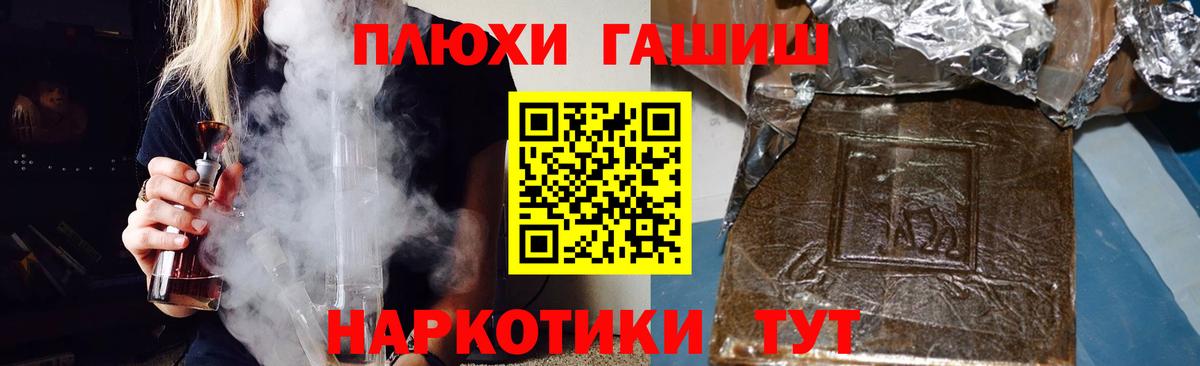 ГАШИШ убойный  ГАШ гашик  Изобильный  Вход с VPN 