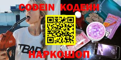 дистиллят марихуана Кулебаки