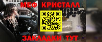наркотики Кунгур