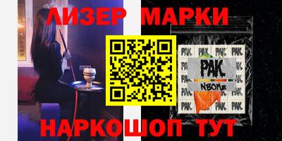 дистиллят марихуана Кулебаки
