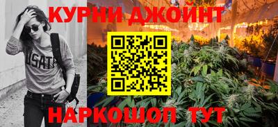гашиш Кумертау