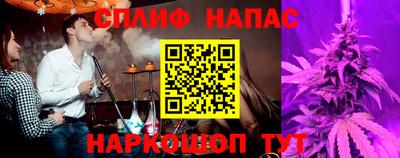 дистиллят марихуана Кулебаки