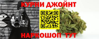 дистиллят марихуана Кулебаки