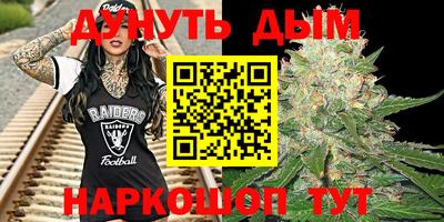 гашиш Кумертау