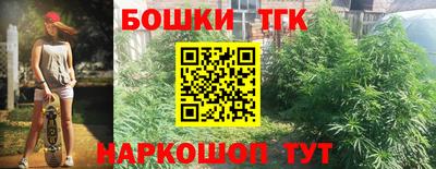 дистиллят марихуана Кулебаки