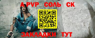 наркотики Кунгур