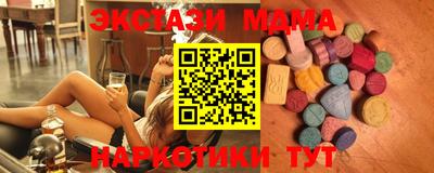 наркотики Кунгур