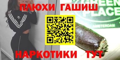 наркотики Кунгур