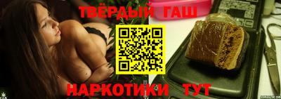 гашиш Кумертау