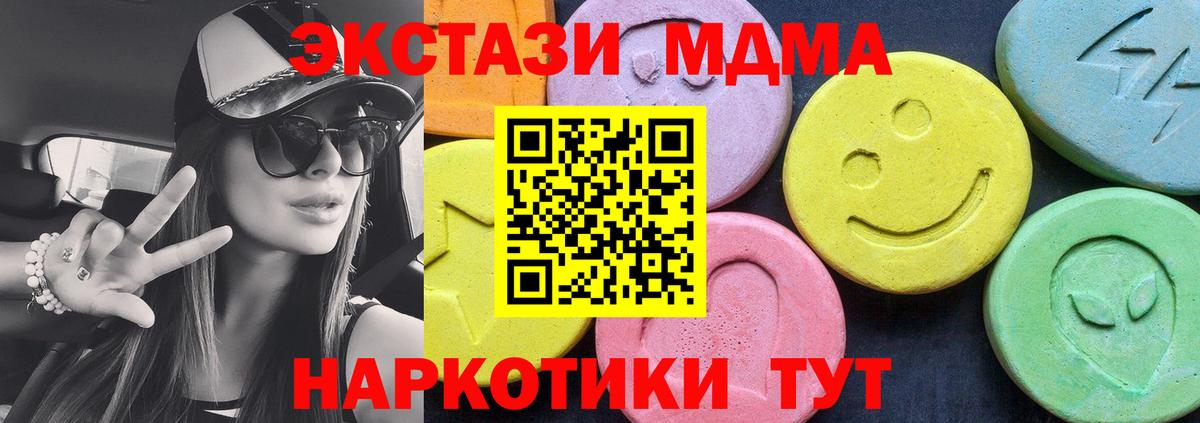 MDMA VHQ  Вход с VPN  Изобильный 