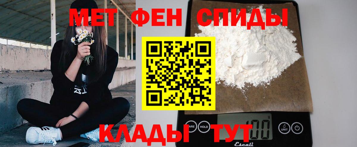Изобильный  Метамфетамин Декстрометамфетамин 99.9%  Метамфетамин Декстрометамфетамин 99.9%  Вход с VPN 