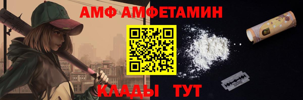 Метамфетамин мет Изобильный