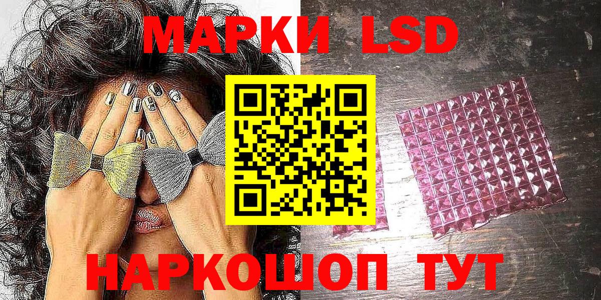 Изобильный  Марки N-bome  Марки 25I-NBOMe 1,8мг  Вход с VPN  Марки 25I-NBOMe 1,8мг 