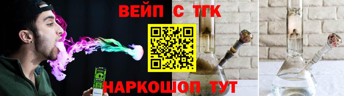 цена   Дистиллят ТГК концентрат  ТГК концентрат  Вход с VPN  Изобильный 