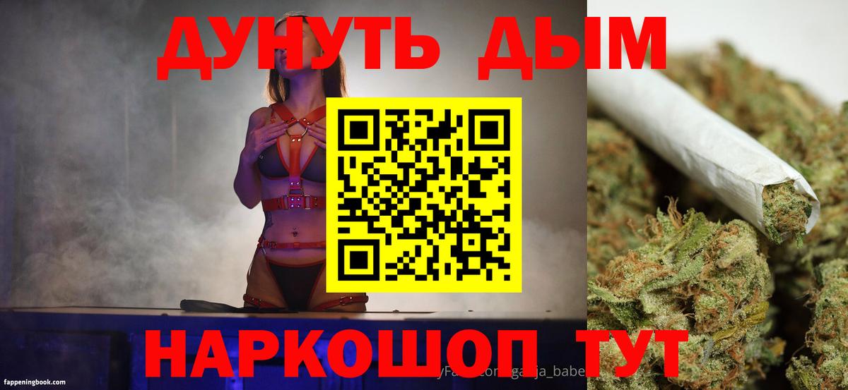 Конопля планчик  Канабис план  Бошки Шишки гибрид  Вход с VPN  Изобильный  Конопля AK-47 
